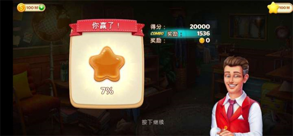 隐藏的酒店(Hidden Hotel)