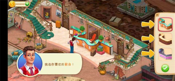 隐藏的酒店(Hidden Hotel)