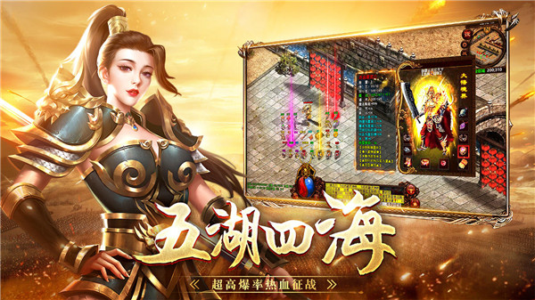 战神蚩尤九游版