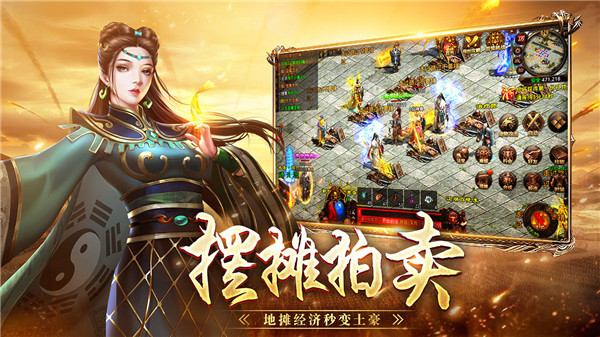 战神蚩尤九游版