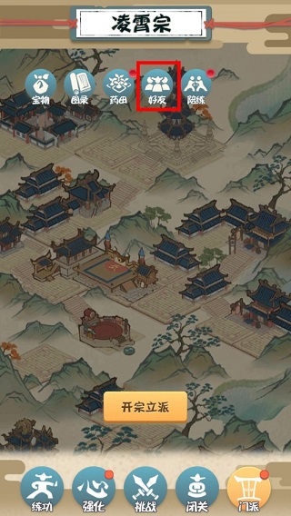 我也是大侠正版