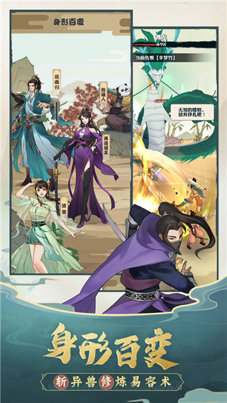 我也是大侠正版