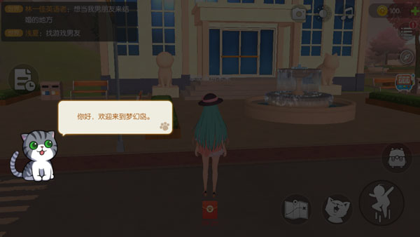 养了个猫2024最新版