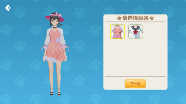 养了个猫2024最新版