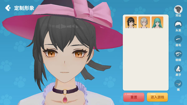 养了个猫2024最新版