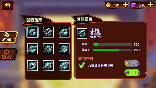 火柴人功夫特牛