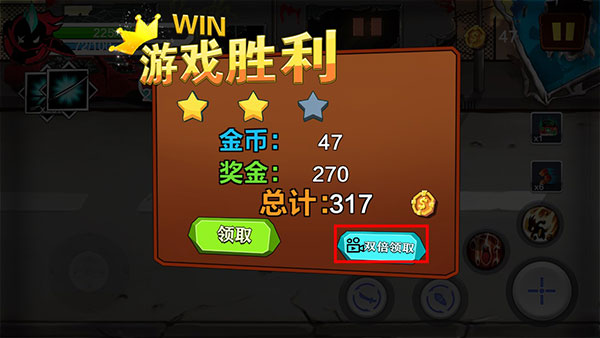 火柴人功夫特牛