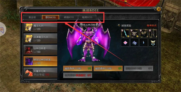 天使之战复古版