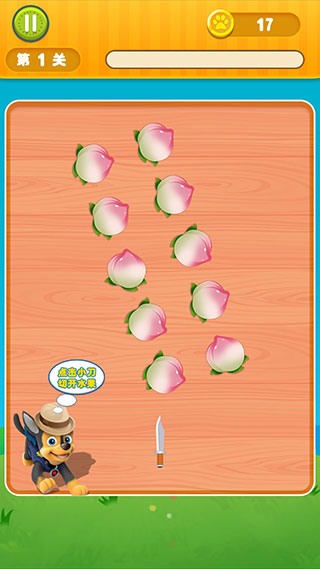 宝宝切西瓜游戏