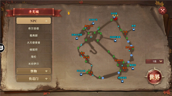 魔法战线最新版