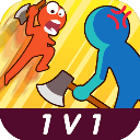 斧头互怼1v1游戏