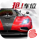 巅峰极速体验服