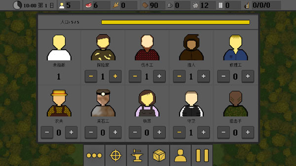 殖民地生存2d破解版无限资源