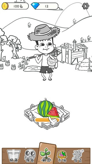 种田重启人生游戏