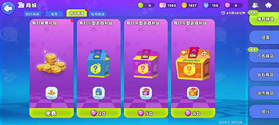 汤姆猫荒野派对体验服