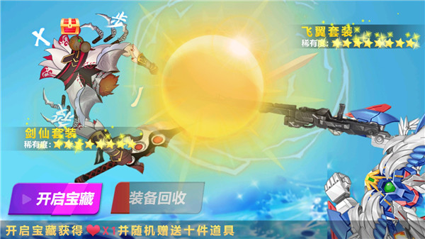 最强大螃蟹正版