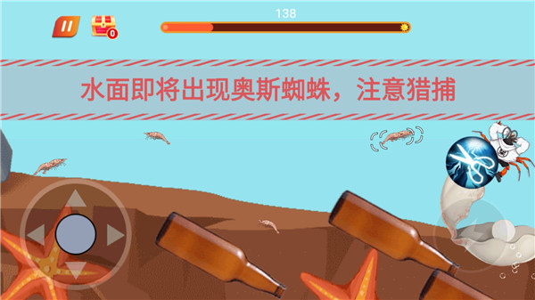 最强大螃蟹正版