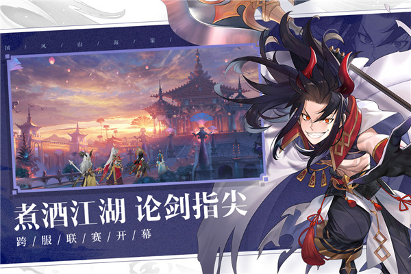 万灵山海之境红包版