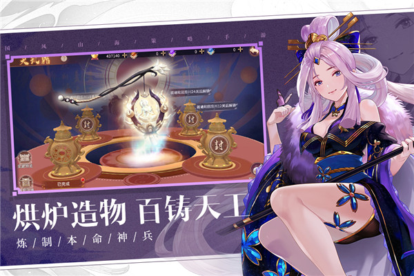 万灵山海之境红包版