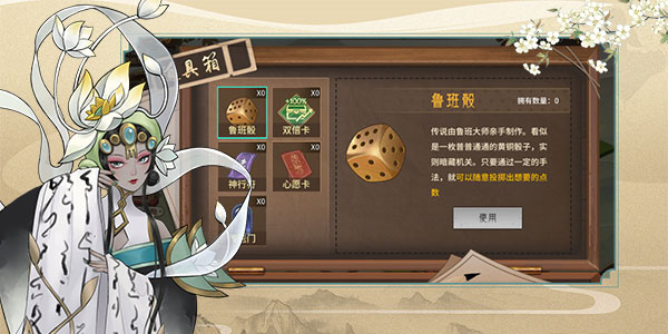 万灵山海之境红包版