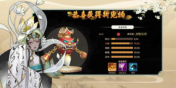 万灵山海之境红包版