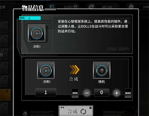 灰烬战线哔哩哔哩最新版