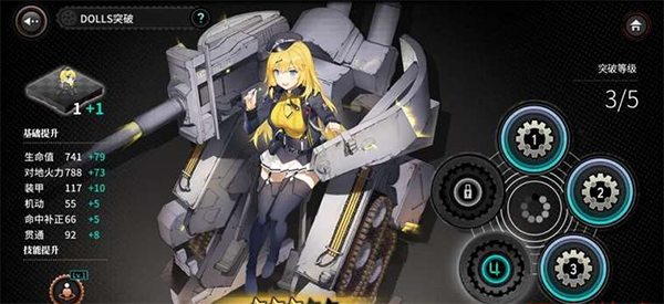 灰烬战线哔哩哔哩最新版