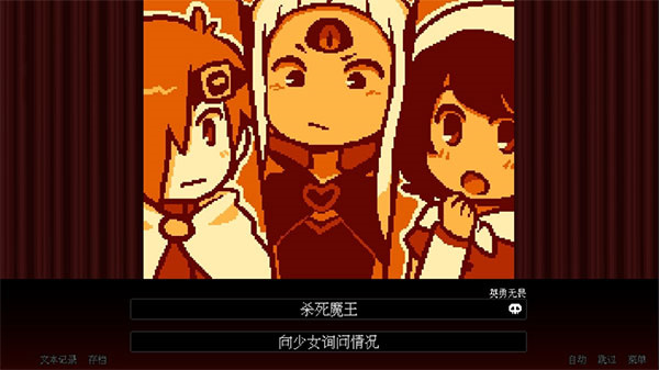 坏结局剧院手机版