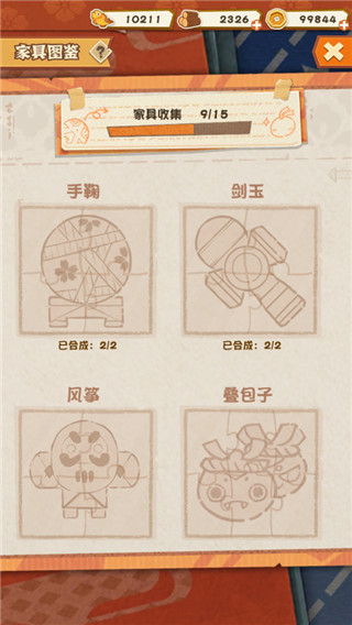 阴阳师妖怪屋国际服