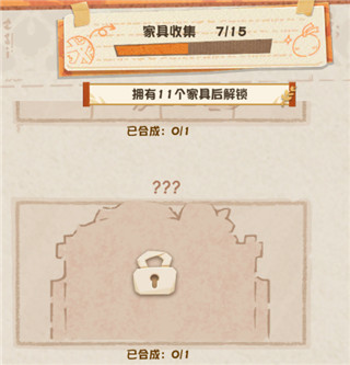 阴阳师妖怪屋国际服