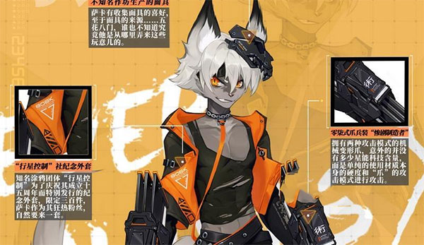 时空猎人3vivo版