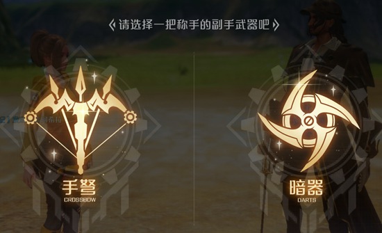 诺亚之心测试服