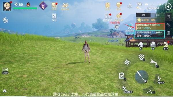 诺亚之心测试服