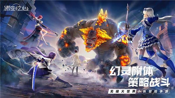 诺亚之心测试服