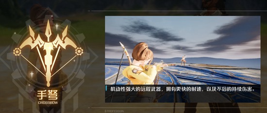 诺亚之心测试服