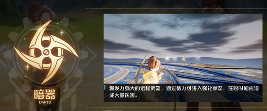 诺亚之心测试服