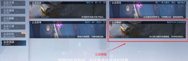 诺亚之心测试服