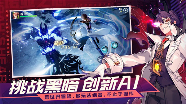 诺亚之心测试服