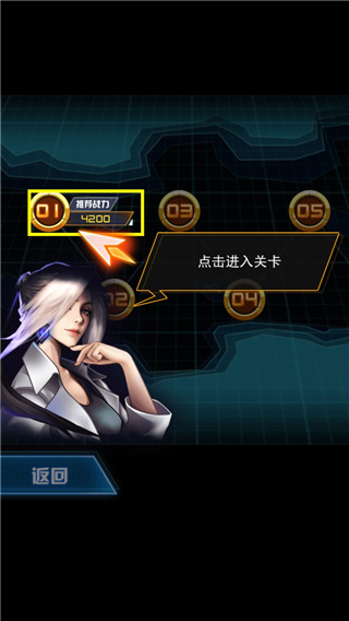 究极机甲战神2024最新版