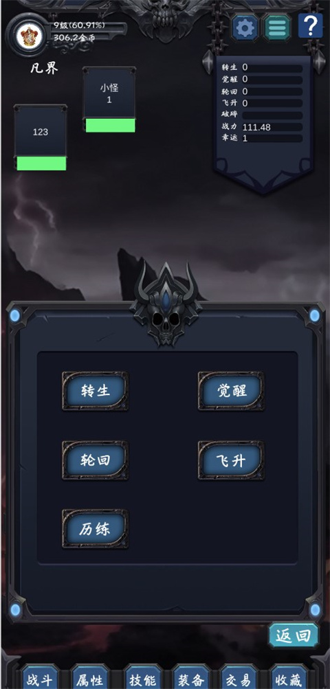 狗子放置2最新版