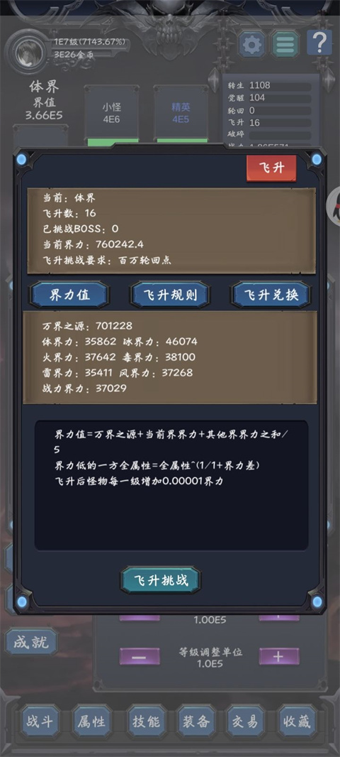 狗子放置2最新版