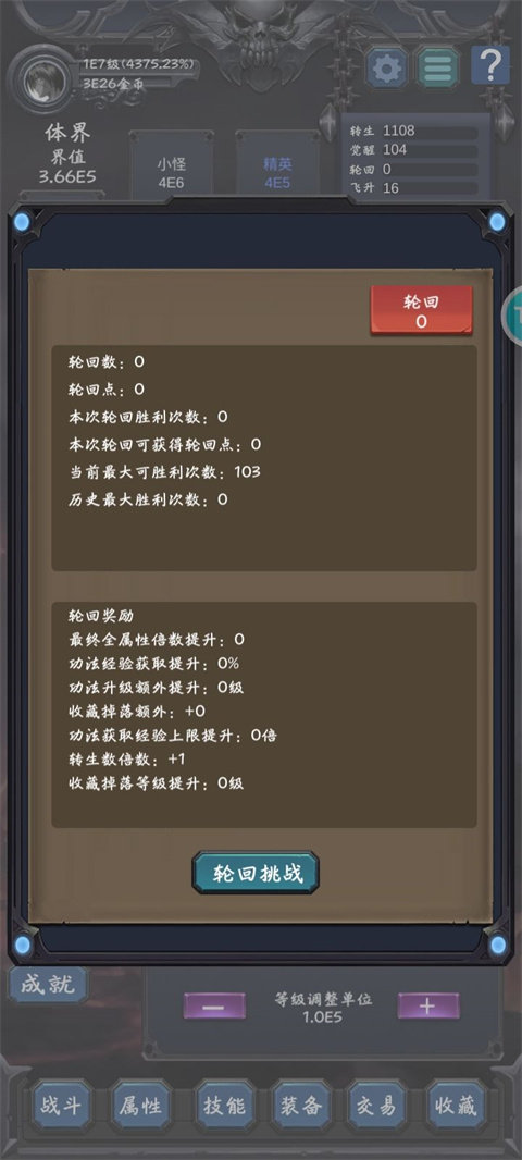 狗子放置2最新版