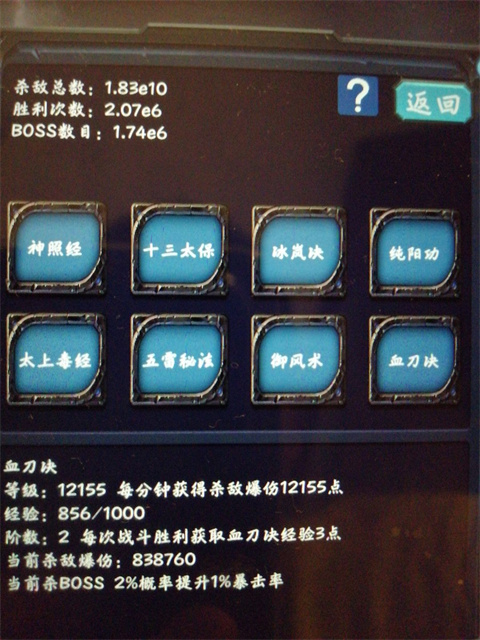 狗子放置2最新版