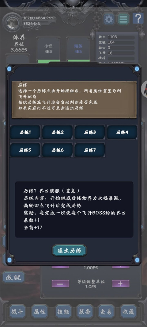 狗子放置2最新版