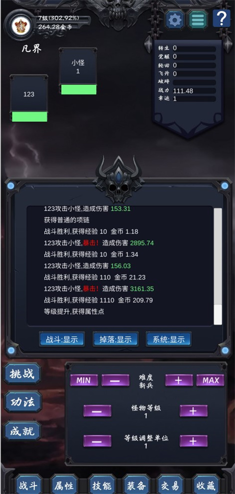 狗子放置2最新版