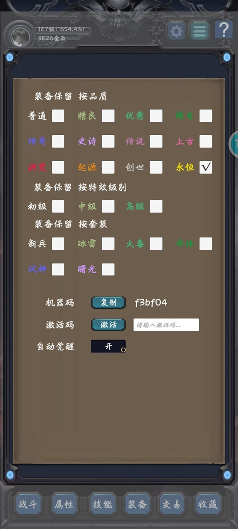 狗子放置2最新版
