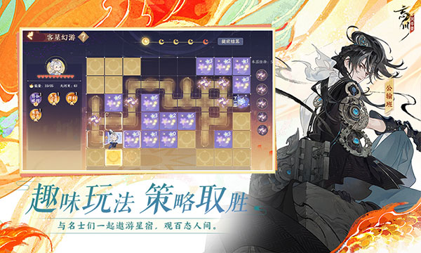 忘川风华录vivo渠道服