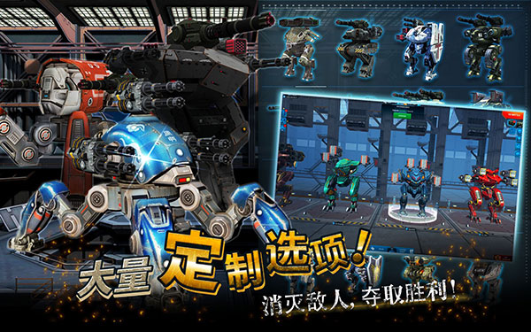war robots破解版无限黄金2024最新版