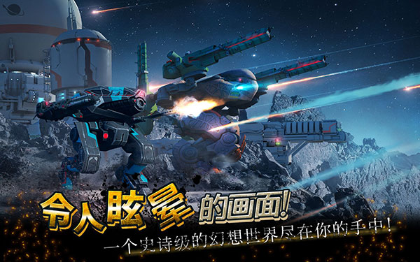 war robots破解版无限黄金2024最新版