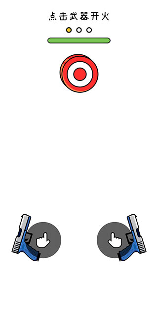 双枪王者(Double Guns)